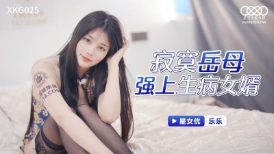 CUS-1058 외로운 시어머니가 아픈 사위를 연기하다