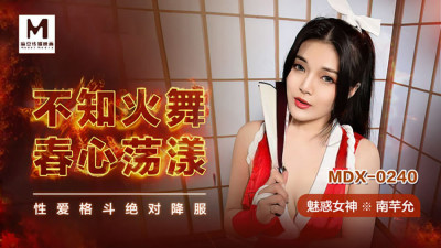 MDX0240 시라누이 마이하루의 심장을 울리는 섹스 싸움 절대 항복