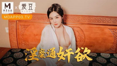 MAD042 음란 한 음란 한 녹색 스카프 변태 아내