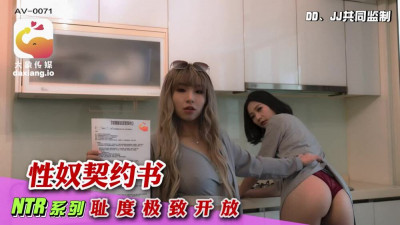 CUS-2155 코끼리 미디어의 성 노예 계약은 매우 공개적이고 부끄러운 일입니다.