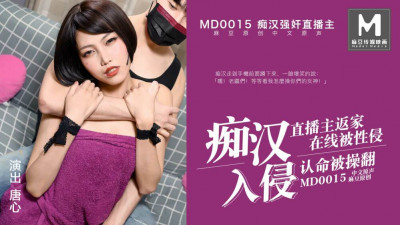 라이브 방송사 MD0015