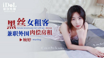 CUS-1550 흑비단 여성 세입자 아르바이트, 집세를 내기 위해 주변 고기 일하기