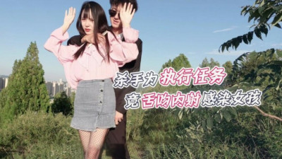 미션 중 혀, 키스, 사정으로 소녀를 감염시킨 CUS-1237 플레이어