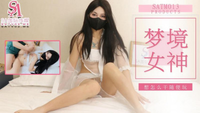 SATM013 여신과 함께하는 신나는 꿈