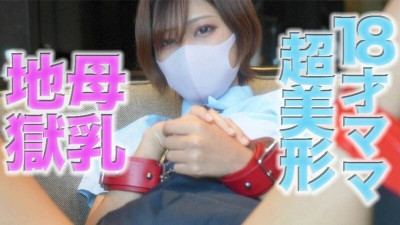FC2-PPV-4720118 인기 작품이 흔적도 없이 사라졌습니다!! 지금 다시 판매 중입니다. 18 세의 가슴이 날아간다! &039; 8K VR 보너스 포함 &039; 단발 초 미소녀!!! 18 세의 단발 초 미소녀의 B