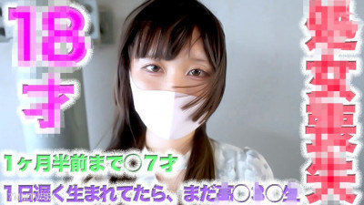 FC2-PPV-4722813 *그래서* 시츠! FC2 역사의 기적! 세계에서 가장 인기있는 성적인 사랑 체험. 그 결과, 유이치 탄생 후 태어나서 모임에 나갔습니다. 굵은 스틱, 처음