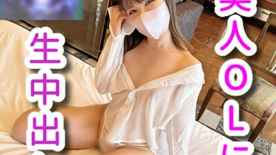 FC2-PPV-4684278 날씬한 미모의 사무직 여성과 새로운 체위로 오럴섹스★7일 동안 저장해둔 정액을 다 쏟아내서 너무 야해서 행복하다★34초 동안 페니스가 경련한다★너무 야한, 첫 체위 플레이가 나를 약하게 만든다_#2