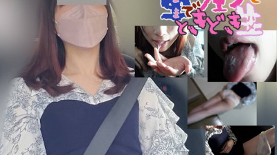FC2-PPV-4678896 초 에로 미인 ♡ 완벽한 비트, 엉덩이 노출! 목구멍 깊숙이, 전차 안에서 신성한 구강 성교, 직접 메신저가 한 명♪.