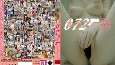 TCHB-051 072 자위 72명 300분