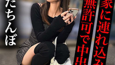 [무수정 유출] GESY-078 M-chan