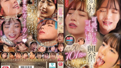 OFJE-608 얼굴이 귀여울수록 더 흥미진진합니다. 총 101개의 거대한 얼굴을 가진 60명의 멋진 미녀들이 등장합니다.